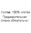 Шапочка "Гавань" ША-Я.СИН (размер 62) - Шапочки - интернет гипермаркет детской одежды Смартордер